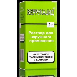 Веррукацид р-р д/наружн пр 2г N1 фл тёмн ст (аппл/без) ПК