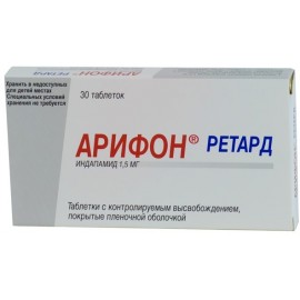 Арифон ретард таб пролонг высв п.п.о. 1,5мг N30 бл ПК