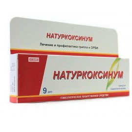 Натуркоксинум гран гомеопат 1г N9 туба ПК