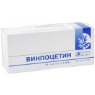 Винпоцетин таб 5мг N50 уп кнт-яч ПК <10*5>