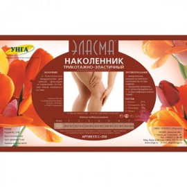 Наколенник УНГА ЭЛАСМА (С-350) трикотажно-эласт р.4