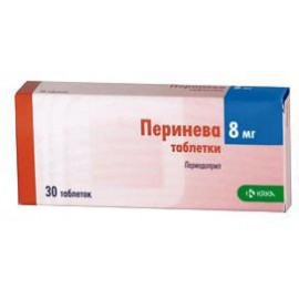 Перинева таб 8мг N30 уп кнт-яч ПК <10*3>