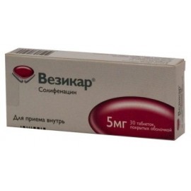 Везикар таб п.п.о. 5мг N30 бл ПК <10*3>