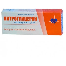 Нитроглицерин капс подъяз 0,5мг N40 уп кнт-яч ПК <20*2>