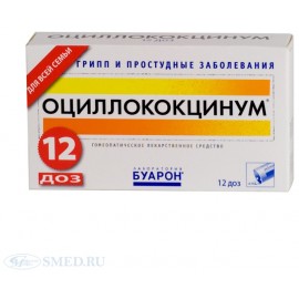 Оциллококцинум гран гомеопат 1г 1дз N12 туба ПК