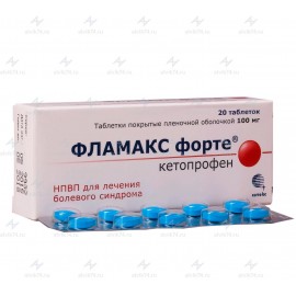 Фламакс форте таб п.п.о. 100мг N20 уп кнт-яч ПК <10*2>