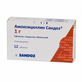 Амоксициллин Сандоз таб п.п.о. 1г N12 уп кнт-яч ПК <6*2>