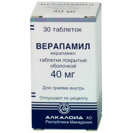 Верапамил таб п/о 40мг N30 бл ПК <15*2>