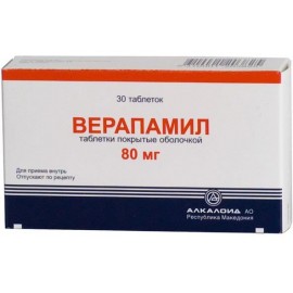 Верапамил таб п/о 80мг N30 бл ПК <15*2>
