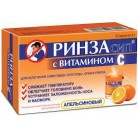 Ринзасип с витамином C пор д/р-ра д/внут пр (апельсиновый) 5г N10 саше ПК