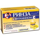 Ринзасип с витамином C пор д/р-ра д/внут пр (лимонный) 5г N5 саше ПК