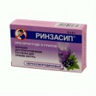 Ринзасип с витамином C пор д/р-ра д/внут пр (ч. смородин) 5г N5 саше ПК