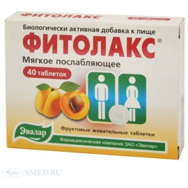 ФИТОЛАКС ЭВАЛАР таб жев вкус фруктов 0,5г N40 бл ПК