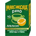 Максиколд Рино пор д/р-ра д/внут пр (апельсиновый) 15г N10 пак комб ПК