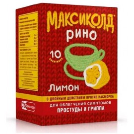 Максиколд Рино пор д/р-ра д/внут пр (лимонный) 15г N10 пак комб ПК