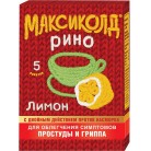 Максиколд Рино пор д/р-ра д/внут пр (лимонный) 15г N5 пак комб ПК
