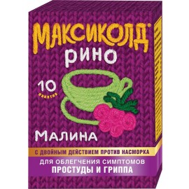 Максиколд Рино пор д/р-ра д/внут пр (малиновый) 15г N10 пак комб ПК