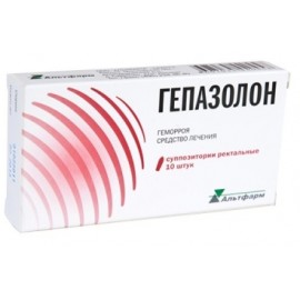 Гепазолон супп рект N10 уп кнт-яч ПК <2*5>