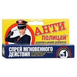АНТИполицай БРЕС КОНТРОЛ BREATH CONTROL спрей-дезодорант (освежитель) для полости рта 10мл