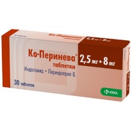 Ко-Перинева таб 2,5мг 8мг N30 уп кнт-яч ПК <10*3>