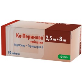 Ко-Перинева таб 2,5мг 8мг N90 уп кнт-яч ПК <10*9>