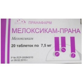 Мелоксикам-Прана таб 7,5мг N20 уп кнт-яч ПК <10*2>