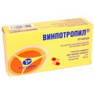 Винпотропил капс 5мг 400мг N60 уп кнт-яч ПК <15*4>