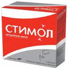 Стимол р-р д/внут пр 100мг/мл 10мл N18 пак комб ПК