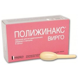 Полижинакс Вирго эмульс д/интраваг вв капс N6 бл ПК <3*2>