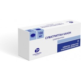 Суматриптан Канон таб п.п.о. 100мг N2 уп кнт-яч ПК