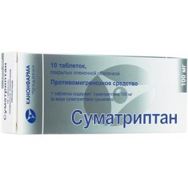 Суматриптан Канон таб п.п.о. 100мг N10 уп кнт-яч ПК
