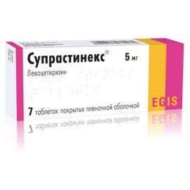 Супрастинекс таб п.п.о. 5мг N7 бл ПК