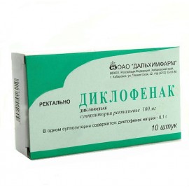 Диклофенак супп рект 100мг N10 уп кнт-яч ПК <5*2>
