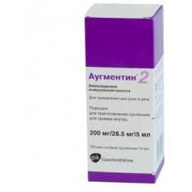 Аугментин пор д/сусп д/внут пр 200мг 28,5мг/5мл 7,7г N1 фл (мерн колп) ПК