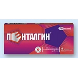Пенталгин таб п.п.о. N12 уп кнт-яч ПК