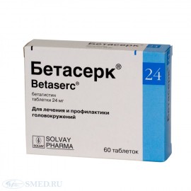 Бетасерк таб 24мг N60 бл ПК <20*3>