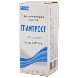 Глаупрост кап глазн 0,005% 2,5мл N1 фл-кап полим ПК
