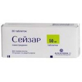 Сейзар таб 50мг N30 уп кнт-яч ПК <10*3>