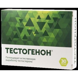 Тестогенон капс 0,5г N30 бл ПК