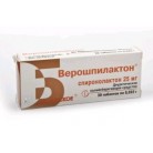 Верошпилактон таб 25мг N20 уп кнт-яч ПК
