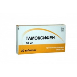 Тамоксифен таб 20мг N30 уп кнт-яч ПК