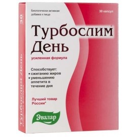 Турбослим День активное похудение ЭВАЛАР усиленная формула капс 0,3г N30 бл ПК