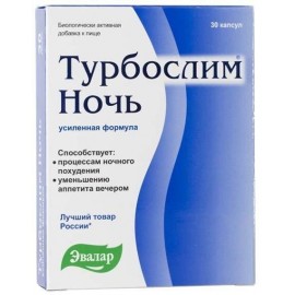 Турбослим Ночь активное похудение ЭВАЛАР усиленная формула капс 0,3г N30 бл ПК