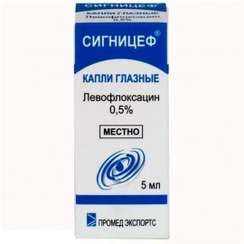 Сигницеф кап глазн 0,5% 5мл N1 фл-кап пласт ПК