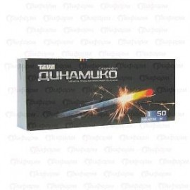 Динамико таб п.п.о. 50мг N1 бл ПК