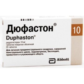 Дюфастон таб п.п.о. 10мг N20 бл ПК
