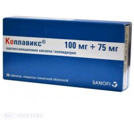 Коплавикс таб п.п.о. 100мг 75мг N28 бл ПК <7*4>
