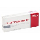 Цитрамон П Медисорб таб N20 уп кнт без яч/яч ПК