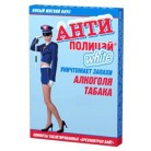 АНТИполицай White конфета таблетированная Бресконтрол вайт N24 уп