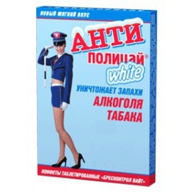 АНТИполицай White конфета таблетированная Бресконтрол вайт N24 уп